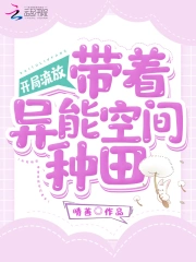 美生手持仙女棒獎勵自己