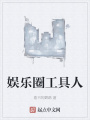 小说封面