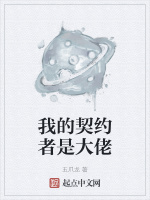 亮剑世界历练