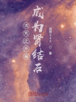 石成证道
