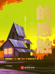 一封关于我的心