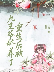 差差動畫在線免費入口