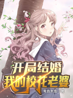 叠叠高名场面