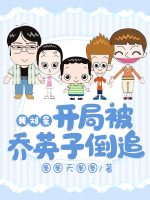 数学竞赛夺冠