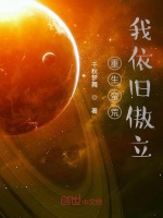 走廊大战剧情