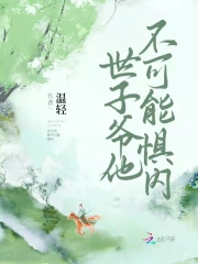 肚子裝不下了尿液公交車