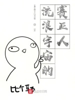 纳兹收养小女孩