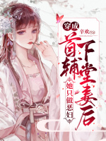 安安被救名场面
