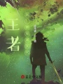 小说封面