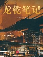 残火萤梦在今宵