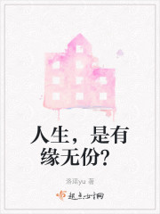 人生的一些小碎念叨