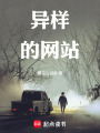 暗影鬼群