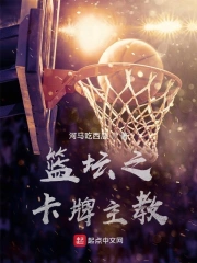 Lam Đàn Chi Khải Bài Chủ Giáo