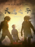 第17章操场涅槃