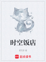 时空褶皱理论