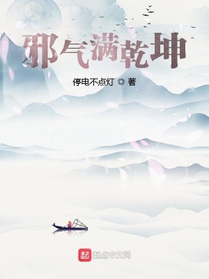 《忘川求生》封面