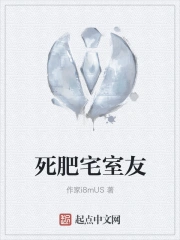 Tử Phì Trạch Thất Hữu