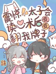 父母兒女合家歡樂TXT下載