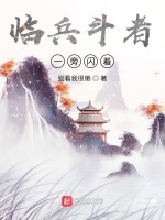 重生之逍遥散人