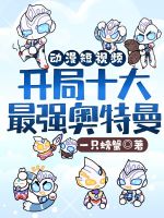 迪迦黑暗与光明共存
