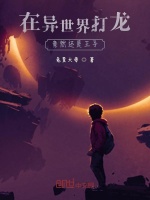 龙鳞沥青操场