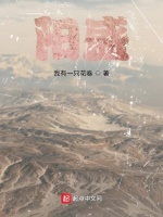 阳盛