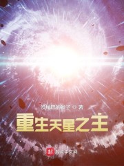 高武：我的龙基谷系统