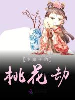 娘子你好坏:嫩嫩相公宠不够