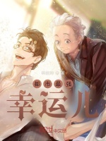 王草守夜人组织