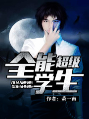 《教室初吻》封面