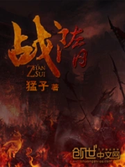 Chiến Tùy