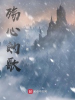 殇心的歌