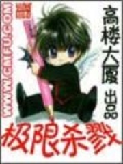 《时空之轮》封面