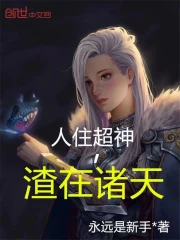 丁香 色 小說