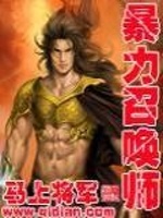 马克召唤李广