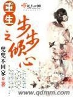 幽情谷不羡鸳鸯