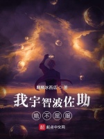 我宇智波佐助绝不屈服