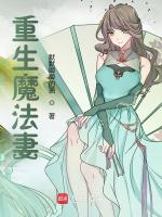 神农架寻宝