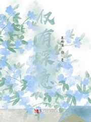 Cận Hữu Thâm Ý