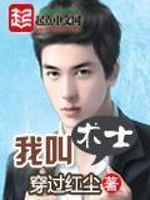 青龙得水局