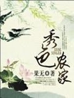 弯弯百首双向救赎