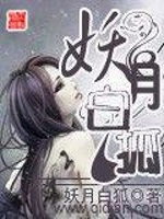 白璃沈砚之