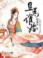 沈嘉芫离京结局