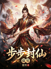 《青崖碑林》封面