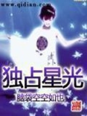 《Telling The World》封面
