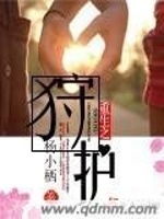 校车事故大结局