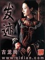 开封府烟花暗号