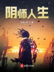 《请神术》封面