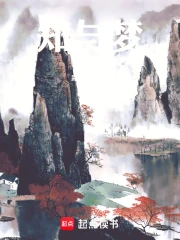Tri Dữ Mộng