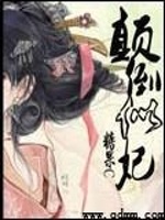 漓冥岛重逢结局